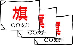 同じ原稿内容の方が安くなります。