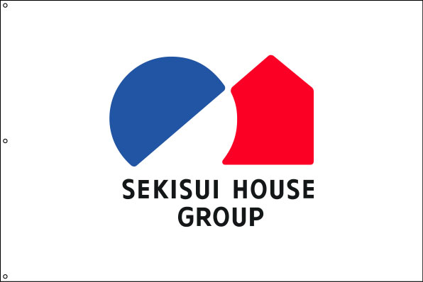 SEKISUI HOUSE GROUP　旗　原稿