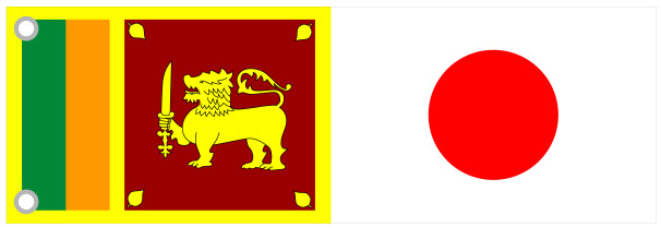 日本とスリランカ国旗　修正原稿